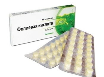 Фолиевая кислота: что такое, для чего нужна, зачем пьют витамины с фолиевой кислотой?