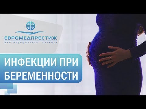 Хламидиоз при беременности: лечение и последствия для ребенка