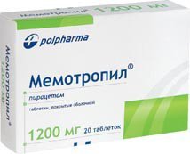 Винпотропил цена от 128 руб, Винпотропил купить в Москве, инструкция по применению, аналоги, отзывы