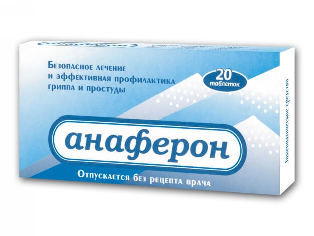 АНАФЕРОН взрослый: инструкция по применению для взрослых, состав препарата