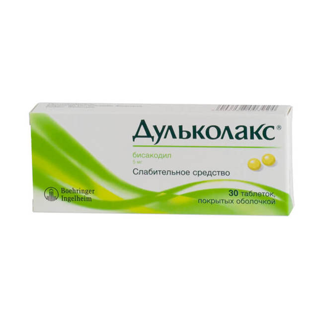 Бисакодил-Акрихин - официальная инструкция по применению, аналоги
