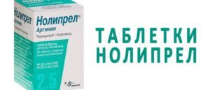 Лучшие лекарства от гипертонии
