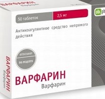 Варфарин цена в Томске от 82 руб., купить Варфарин, отзывы и инструкция по применению
