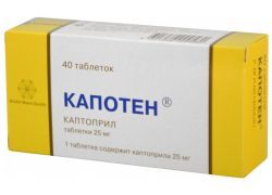 Что лучше – каптоприл или капотен - Доктор Кровь