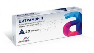 Цитрамон повышает давление или понижает: инструкция по применению