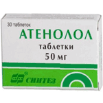 Бета-блокаторы: список препаратов. Сайт о лечении гипертонии. Учим, как снизить давление до нормы