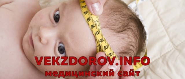 Гипертензионный синдром у детей и взрослых: симптомы, лечение