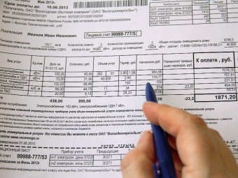 МКД что это такое в ЖКХ (многоквартирный дом) в 2019 году - расшифровка, управление квитанции