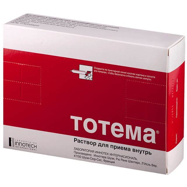 Препараты железа при анемии, для беременных, детей, женщин, мужчин. Польза, как принимать таблетки, в капсулах, список лучших средств, названия и цены