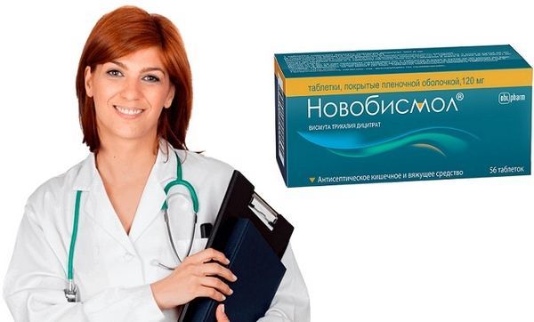 Новобисмол цена от 300 руб, Новобисмол купить в Москве, инструкция по применению, аналоги, отзывы