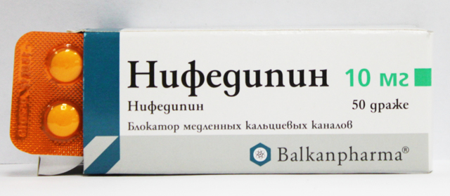 Капотен - реальные отзывы принимавших, возможные побочные эффекты и аналоги
