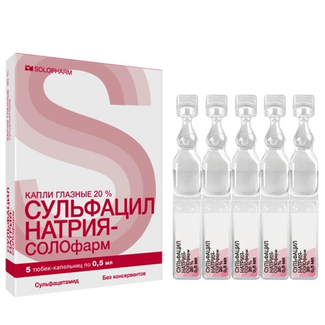 Сульфацил натрия – капли глазные: описание, состав, инструкция