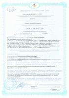 Артра цена от 928 руб, Артра купить в Москве, инструкция по применению, аналоги, отзывы