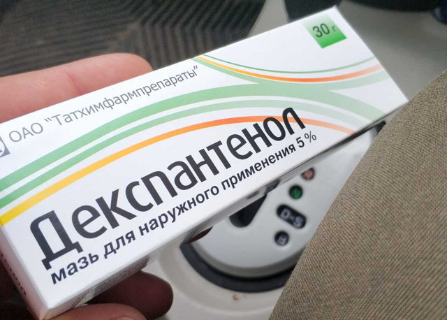 Декспантенол цена в Томске от 92 руб., купить Декспантенол, отзывы и инструкция по применению