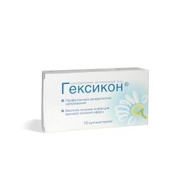 Макмирор комплекс: дешевые аналоги, свечи, дешевле, инструкция по применению