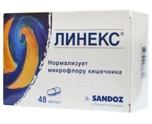 Аципол - инструкция по применению для детей и взрослых, как принимать аципол?