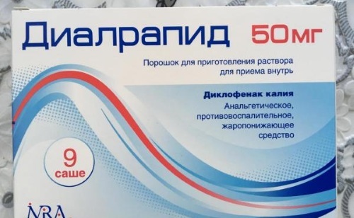 Ортофен мазь: инструкция по применению, состав, цена