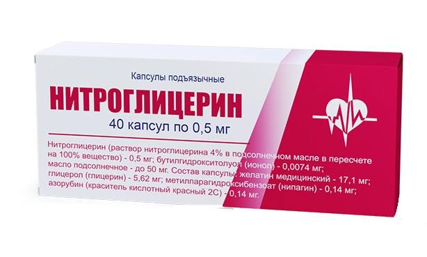 Предынфарктное состояние у женщин и мужчин: признаки, как вовремя распознать и начать лечение