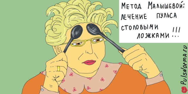 Когда возникает дефицит пульса и как определяется