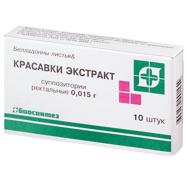 Красавки экстракт: показание и инструкция по применению, цена, аналоги, отзывы