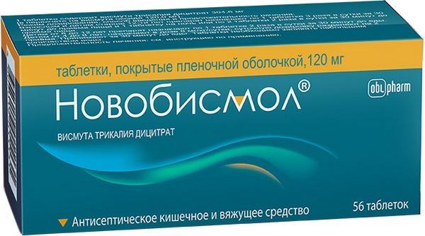 Новобисмол цена от 300 руб, Новобисмол купить в Москве, инструкция по применению, аналоги, отзывы