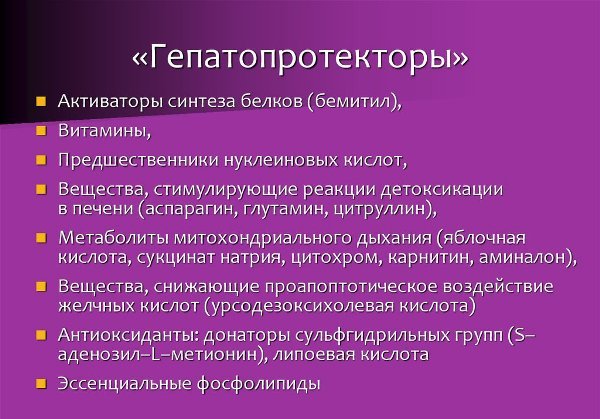 Билирубин в анализе крови: что это такое, норма у женщин и мужчин по возрасту (таблица), причины пониженных и повышенных показателей, лечение (диета)