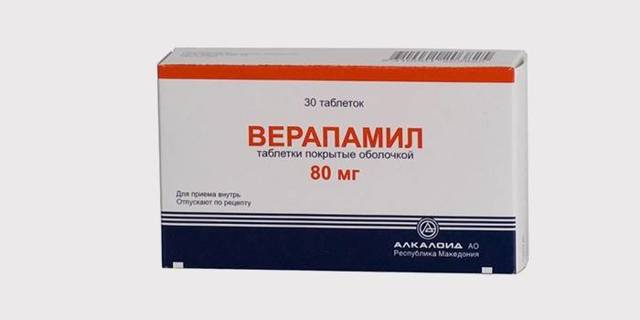 Таблетки для понижения давления – какие таблетки от высокого давления самые эффективные? Как снизить артериальное давление?