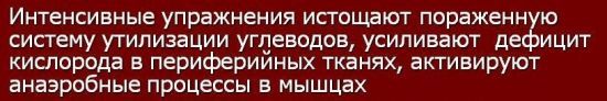 Гимнастика для диабетиков: комплекс эффективных упражнений, советы и рекомендации медиков