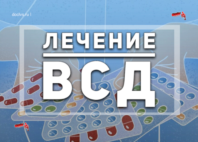 Гипотония - виды, признаки, лечение