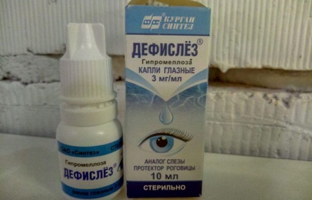 Витамины для глаз при сахарном диабете