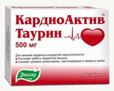 Витамины для сердца в таблетках - список препаратов