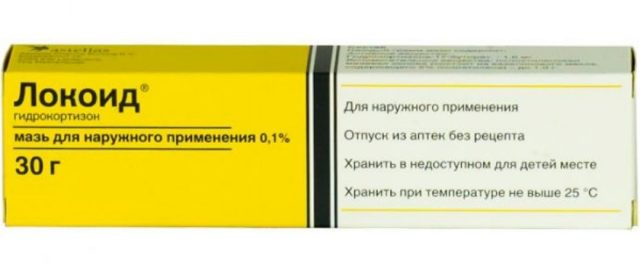 Локоид - 13 отзывов, инструкция по применению