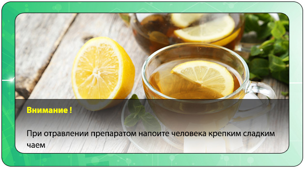Каптоприл смертельная доза
