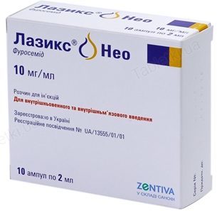Фуросемид раствор для инъекций: инструкция к применению и аналоги