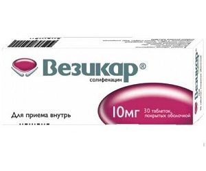 Везикар - официальная инструкция по применению, аналоги