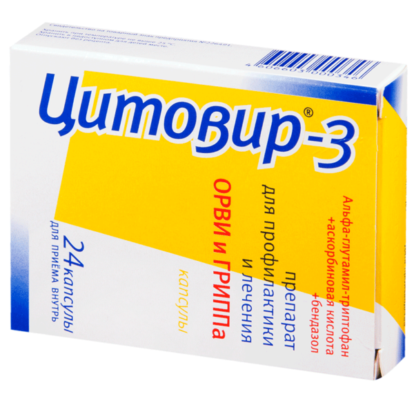 Цитовир-3: инструкция по применению капсул, цена, отзывы, аналоги