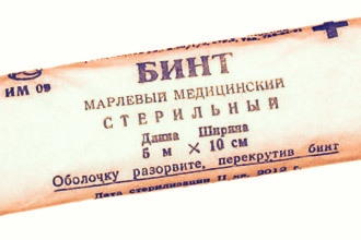 Мазь Нифедипин - инструкция по применению и аналоги геля