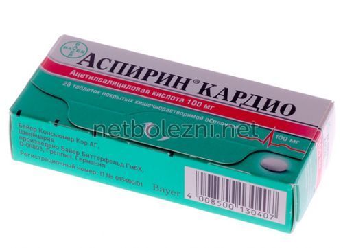 Препараты для разжижения крови, список средств и лекарств разжижающих кровь и препятствующих тромбообразованию