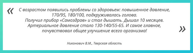 Сердечно-сосудистая патология