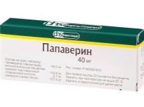 Для чего назначают свечи с папаверином при беременности на разных сроках: как действует папаверин, какие имеет противопоказания?