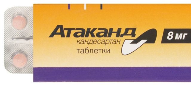 Атаканд: инструкция по применению, отзывы и цены
