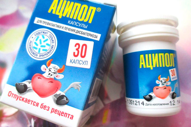 Хилак Форте: инструкция по применению для детей и взрослых, аналоги, отзывы