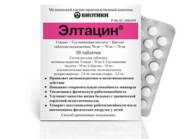 Валидол от тошноты - Лечение гипертонии
