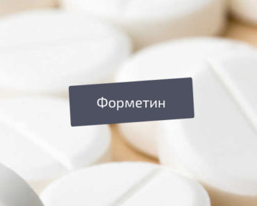 Уровень инсулина в крови: норма и причины отклонения гормона