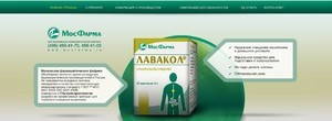 Лавакол - инструкция по применению, цена, отзывы, аналоги