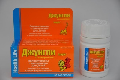 Витамины с железом для женщин и детей
