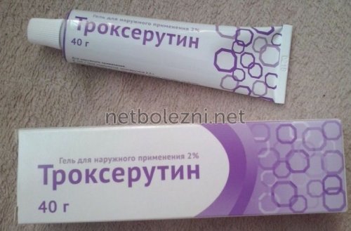 Геморрой при беременности - чем и как лечить геморрой беременной?
