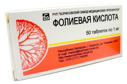 Фолаты (фолиевая кислота) в сыворотке крови - БРайт-Био, медицинская лаборатория: анализы крови, соскобов и мочи