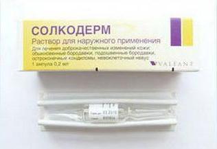 Солкодерм - 4 отзыва, инструкция по применению