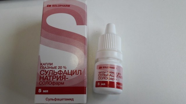 Сульфацил натрия – капли глазные: описание, состав, инструкция